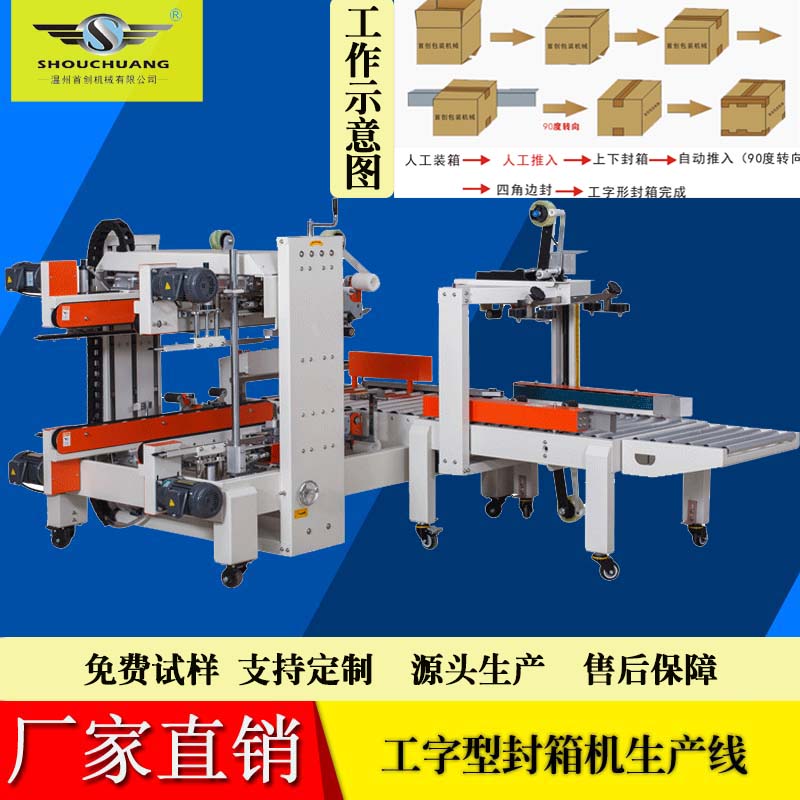 FXSJ-5050四角边乐竞手机网页版登录入口